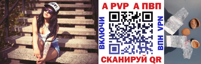 Продажа наркотиков Заозёрск МАРИХУАНА Амфетамин Меф Кокаин МЕГА tor A PVP