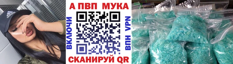 APVP Соль  Заозёрск 