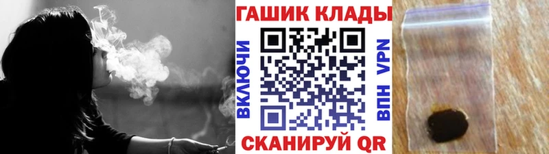 ГАШ Ice-O-Lator Заозёрск