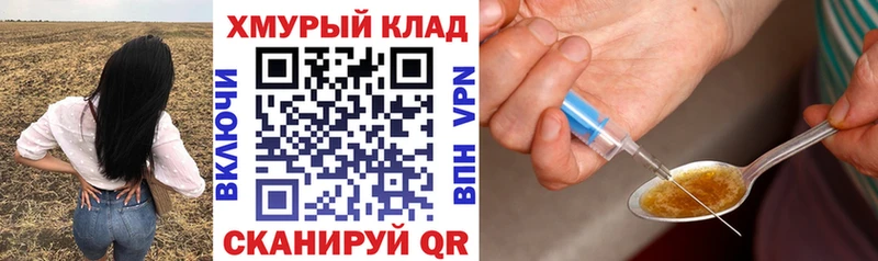 это какой сайт  Заозёрск  Героин герыч 