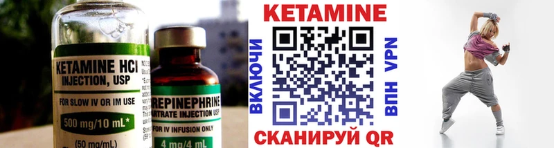 даркнет сайт  Заозёрск  ОМГ ОМГ сайт  Кетамин ketamine 