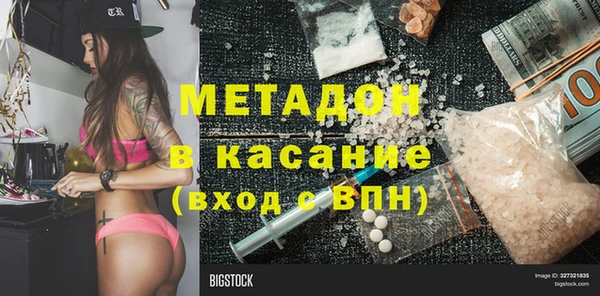 синтетический гашиш Верея