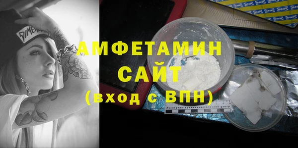 синтетический гашиш Верея
