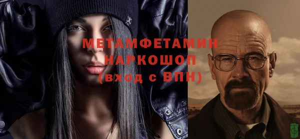дистиллят марихуана Верхнеуральск