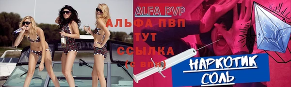 кокаин VHQ Богородицк