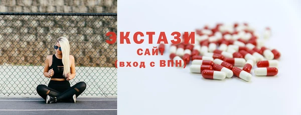 кокаин VHQ Богородицк