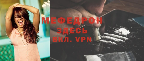 кокаин VHQ Богородицк