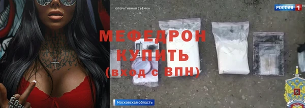 синтетический гашиш Богородск