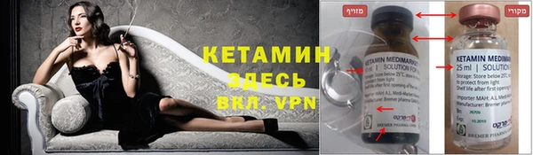 синтетический гашиш Верея