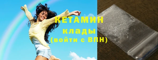 кокаин VHQ Богородицк