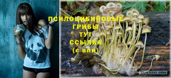 кокаин VHQ Богородицк