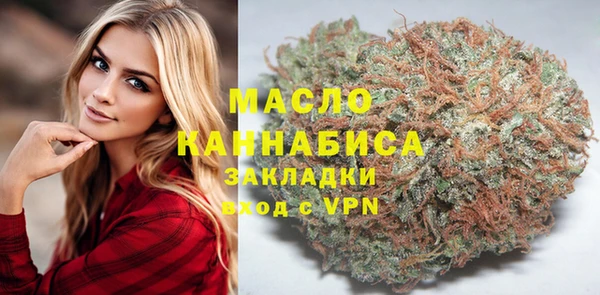 синтетический гашиш Богородск