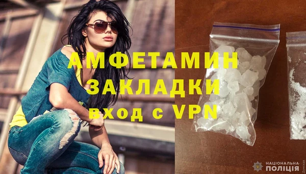 синтетический гашиш Богородск