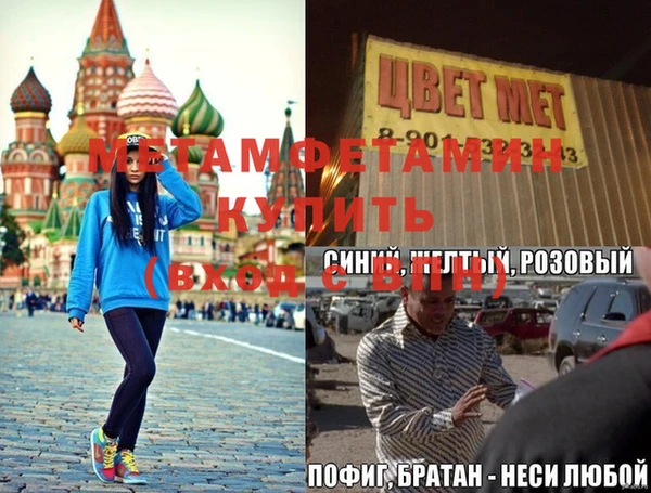синтетический гашиш Верея