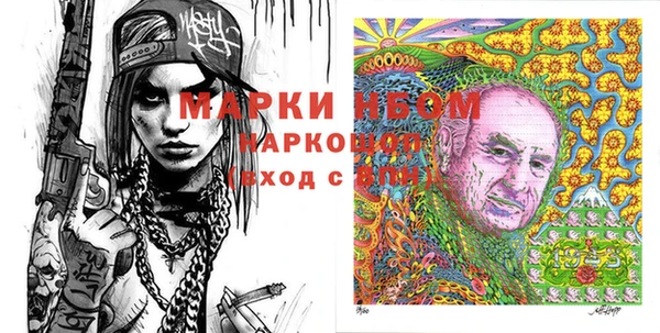 дистиллят марихуана Верхнеуральск