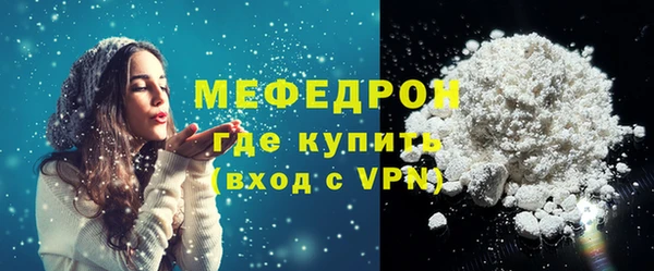 кокаин VHQ Богородицк