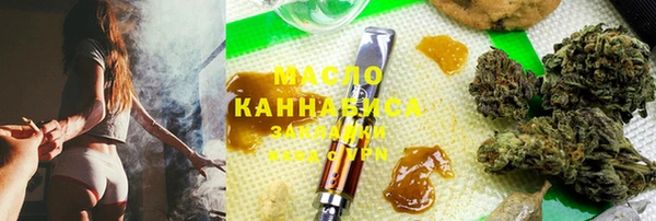 синтетический гашиш Верея
