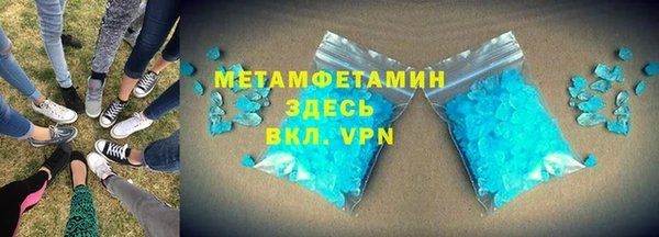 прущий лед Верхний Тагил