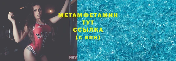 прущий лед Верхний Тагил