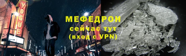 синтетический гашиш Богородск