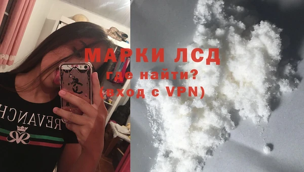 синтетический гашиш Богородск