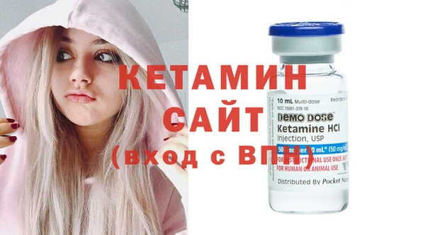 синтетический гашиш Богородск