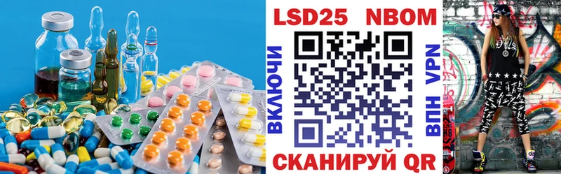 ЛСД экстази кислота  Заозёрск 
