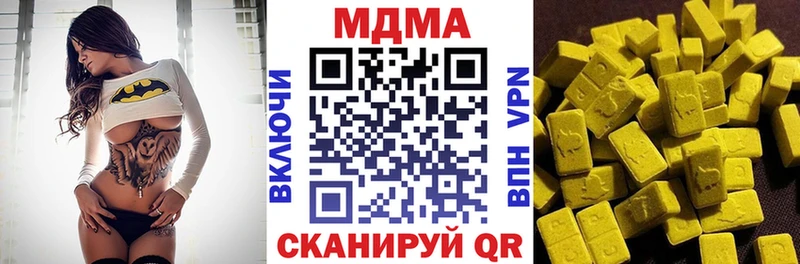 MDMA crystal  Заозёрск 