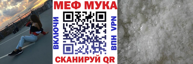 как найти наркотики  Заозёрск  Мефедрон кристаллы 
