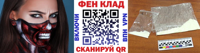 МЕТАМФЕТАМИН Methamphetamine  Заозёрск 