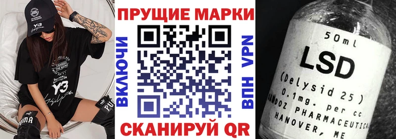 маркетплейс официальный сайт  Заозёрск  Наркотические марки 1,8мг 