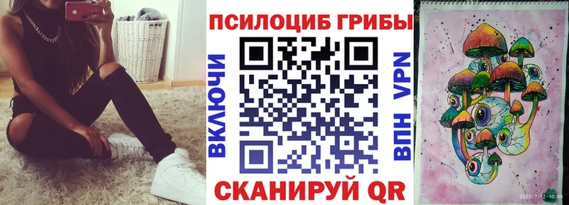 ОМГ ОМГ сайт  Заозёрск  Псилоцибиновые грибы Cubensis 