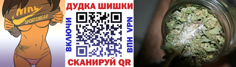 Бошки марихуана семена Заозёрск